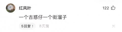 陳小春和GAI都是“哥”，只不過一個是“真大哥”，一個是“裝大哥”