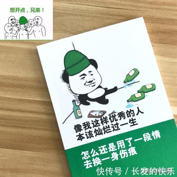 |笑话段子：老婆近视严重，经常认错人，挽着胳膊跟一个男的上车了