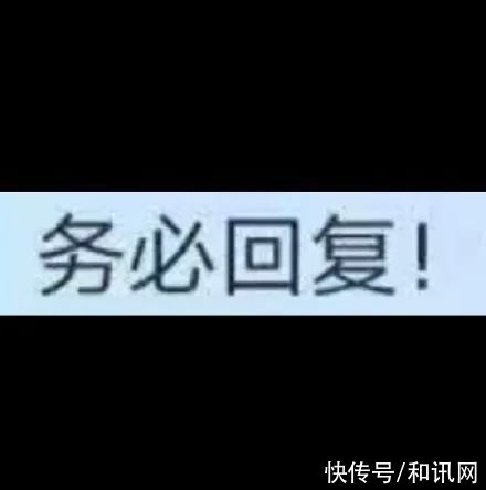 发声|“务必回复！”实习生要求腾讯高管为阿里事件发声，网友：营销味太重