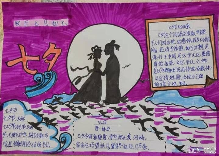 队员|让传统文化润泽队员心灵!金雀山小学“七夕”系列活动有深意