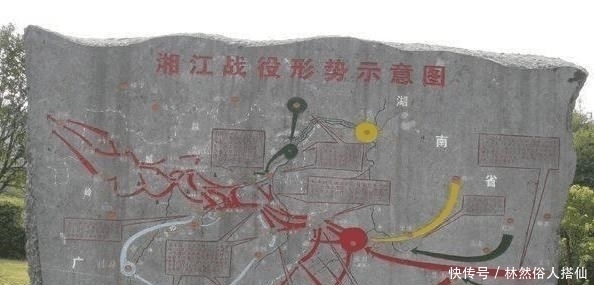 上将|国军上将在长征时让红军损失惨重,去世后红军高层都发唁电送挽联