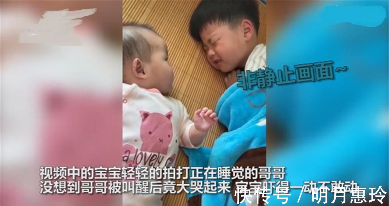 哥哥|小宝宝叫哥哥起床,被哥哥的起床气吓到不敢动,网友太可爱了