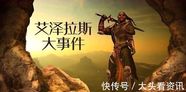 亡灵|魔兽世界女王先后三次改换阵营,玩家你是敌还是友