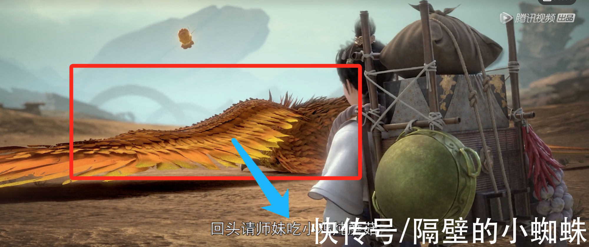 白虎|完美世界：石昊自创“青天鹏宝术”！诡爷的剑太强了，秒杀金鹏