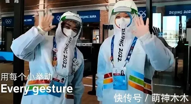 中国结|冬奥闭幕式现场太嗨:谷爱凌苏翊鸣同框,中国结折柳展东方底蕴