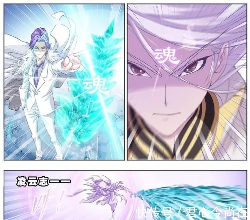 七宝琉璃塔|斗罗大陆最强的四种辅助系武魂! 七宝琉璃塔垫底, 香肠武魂排第二!