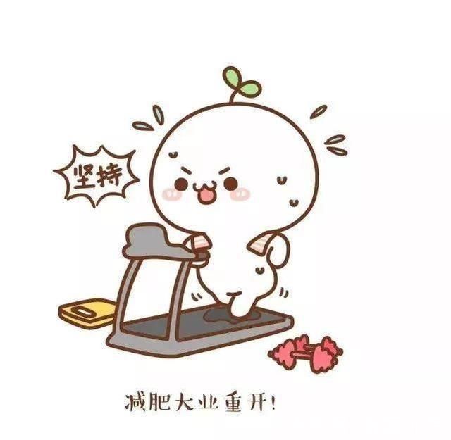 睡眠质量|与其纠结为什么瘦不下来,不如看看这6个失败的原因,你中了几个