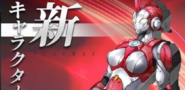 奥特战士|机动奥特曼最新官方情报,继机甲80之后,机甲尤莉安上线