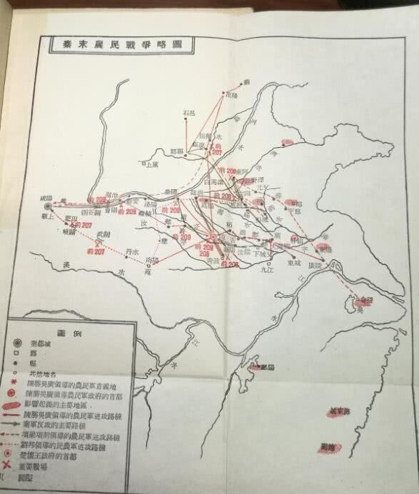 异姓|西汉初年的异姓诸侯王在严格意义上为什么不是开国功臣?