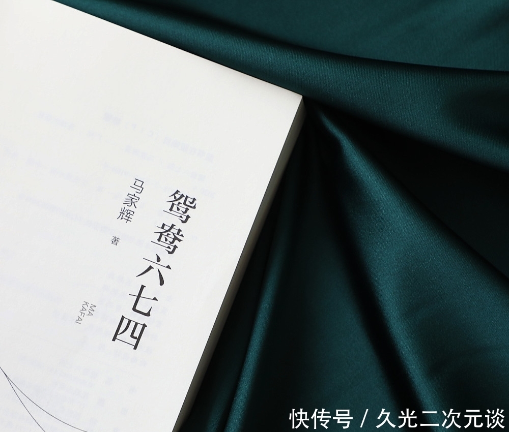 打好|鸳鸯六七四:摸到烂牌也是福气,把一手烂牌打好,人生便赢了一半