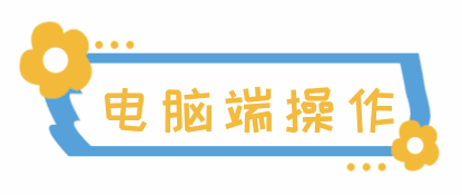 未成年人|2021年-2022年深圳户口迁出指南(附入口)