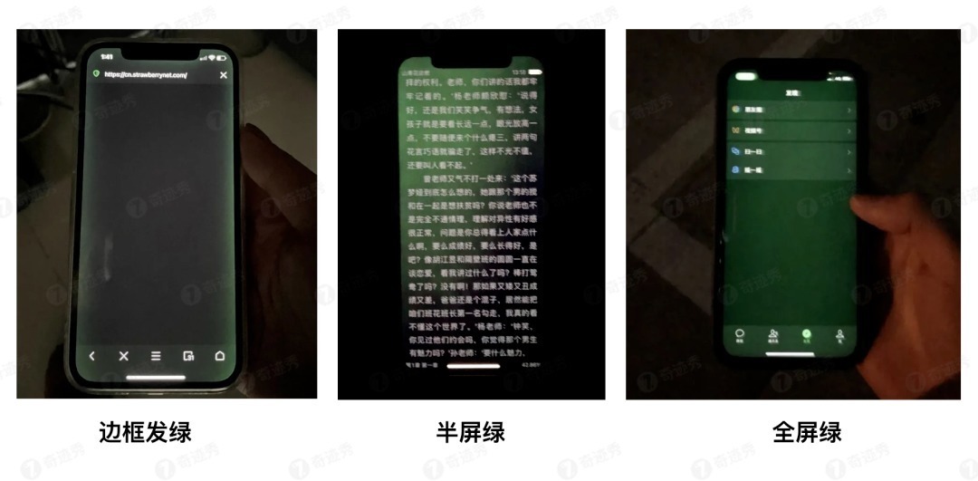 客服|苹果翻车了，iPhone12深陷绿屏门，苹果客服回应是软件问题