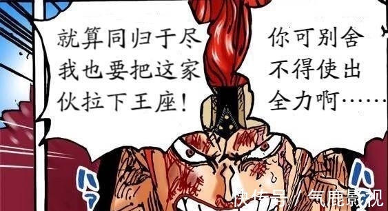 海贼王|海贼王1031话：大妈已经慌了，一旦基德亮出底牌，四皇就要换人