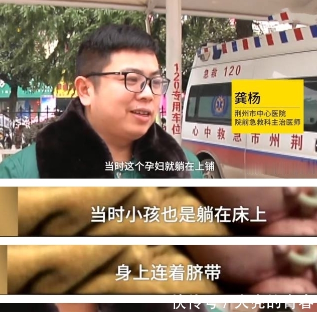 大学生|大学生半夜生孩子,送医院发现还是二胎,宿友愣了