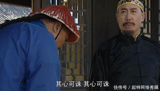  眼睛|雍正王朝：老四为年秋月抬旗，为什么邬先生红了眼睛？