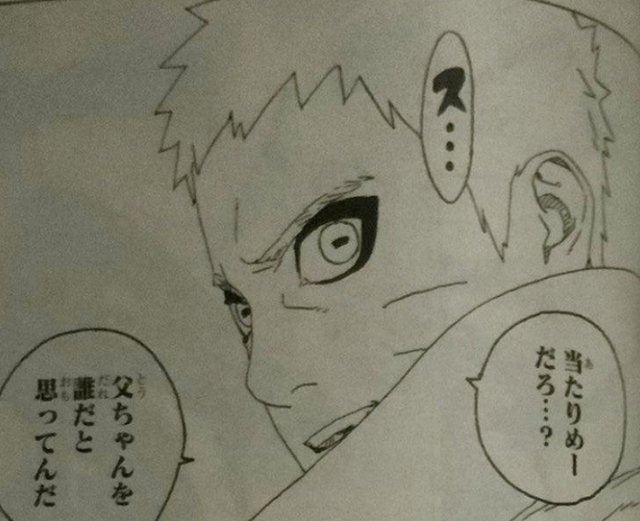 鸣人|博人传阿玛多的药起作用,仙鸣亮相简直爷青回,将带队救俩儿子