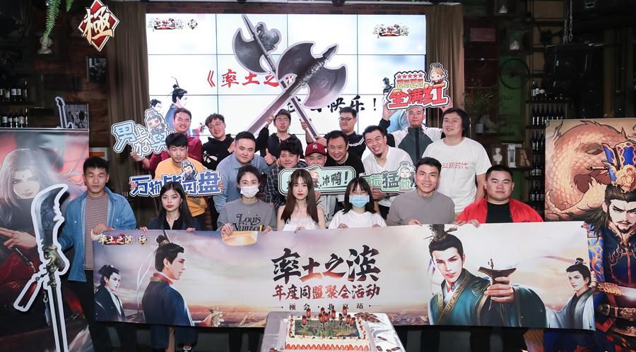 风云|《率土之滨》五周年，SLG游戏与玩家的风云时代