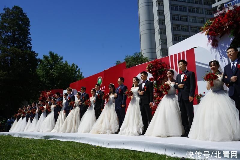 新人|北理工为16对研究生毕业生举办集体婚礼