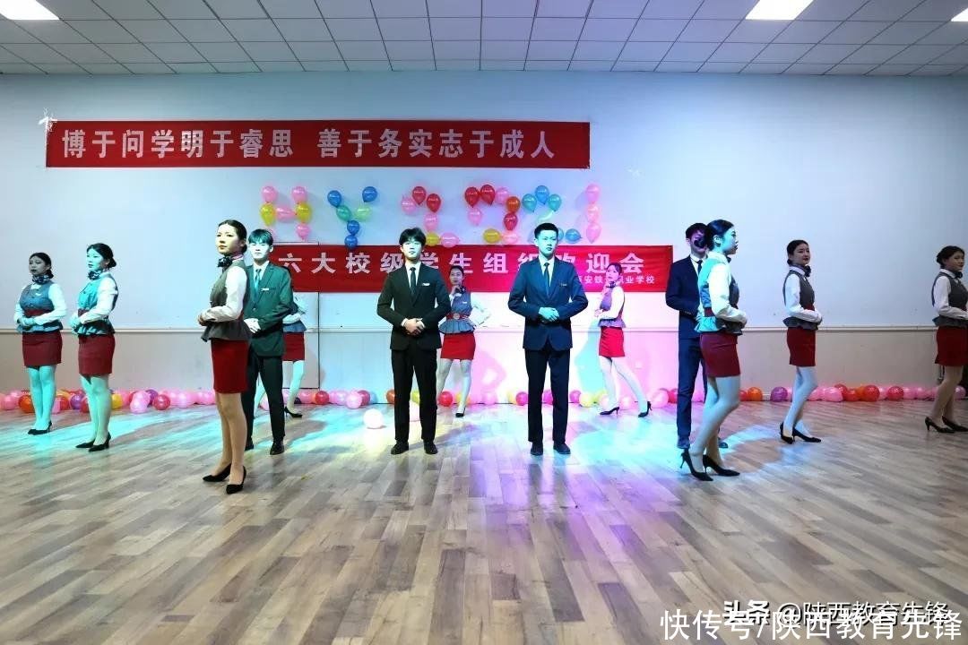 以心迎新，执梦远航——校级学生组织迎新欢迎会