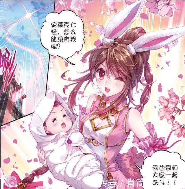 唐三成|斗罗大陆:小舞姐很强?刚生下唐舞麟后,抱娃参战