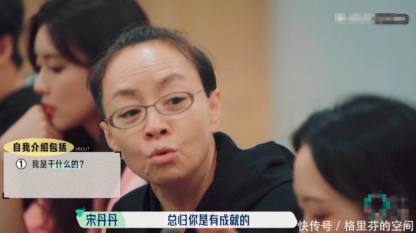 宋丹丹|1天650元伙食费他们还嫌吃得差,是谁的底线丢了