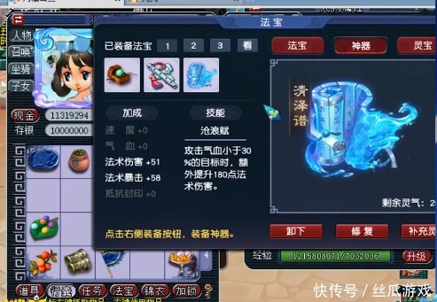 神威|梦幻西游：神威第一龙宫，不华丽但是很实在！