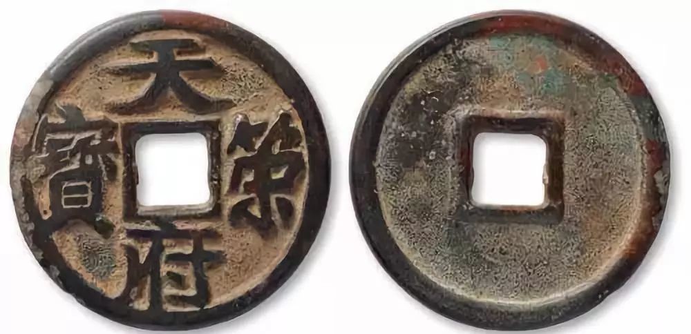 战国时期|古钱币五十大珍,每一枚都价值连城!