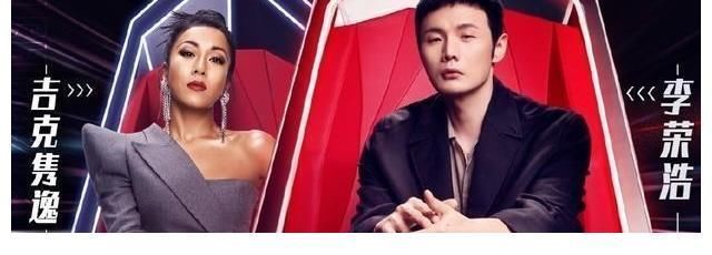 《好聲音》評(píng)分出爐,創(chuàng)好聲音史上第二低分,這點(diǎn)不改變還會(huì)更低