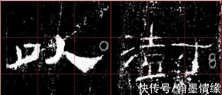 疏密&隶书,如何写好疏密收放之姿?