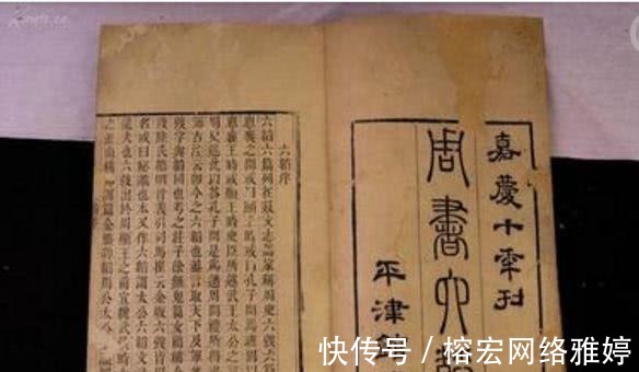 六韜|古墓出土姜子牙“天書”,內容卻至今不敢公布,這是為什么?