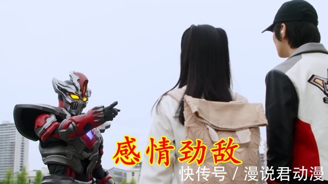 卡尔|特利迦23:惺惺相惜好对手,圣彰人悲痛一击,达贡如愿保护结名