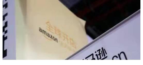 店家|损失千亿，亚马逊关掉5万卖家的店后：中国卖家仍是2位数增长？