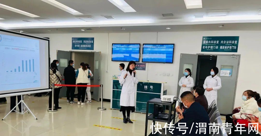 神经病变|渭南市中心医院内分泌科负责人马英丽主讲：认识糖尿病，您需要了解这些知识