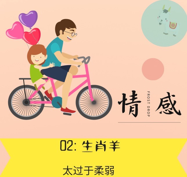 女人|中年以后，婚姻中“可能有第三者插足”的3生肖女，老公太优秀