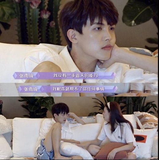 李柄熹|张雨绮发文重锤湖南卫视，节目组恶意剪辑，挑起来了两人真实矛盾