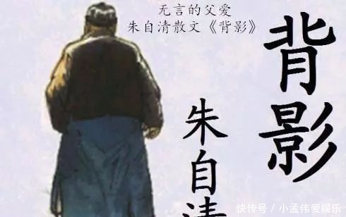 a4420|父亲的背影:温柔细腻的朱自清,也曾粗暴对待子女