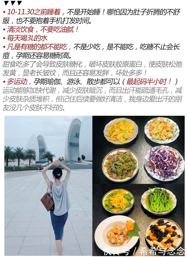 孕期|“孕妈黄脸婆”空瓶最多的护肤品,孕期嫩回18岁的秘密,你也可以