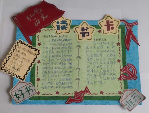 制作书签到软件