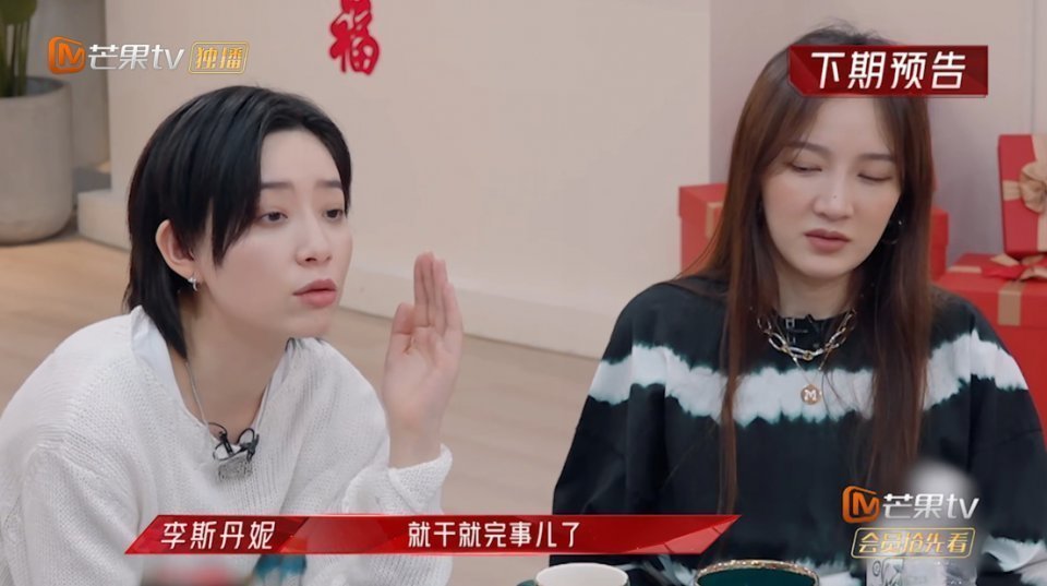 王霏霏|兩屆“浪姐”同臺(tái),藍(lán)盈瑩孟佳謙遜,李菲兒不買李斯丹妮賬顯尷尬