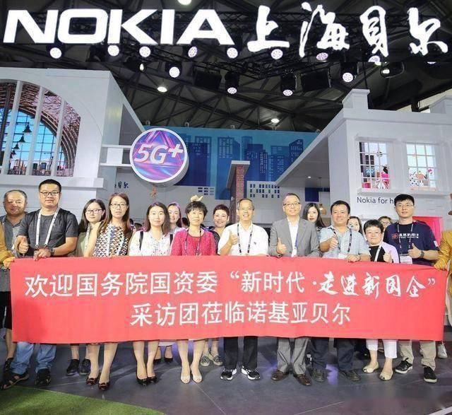 国资委|百年通信巨头在华水土不服,丢掉三大运营商5G订单,又被央企除名