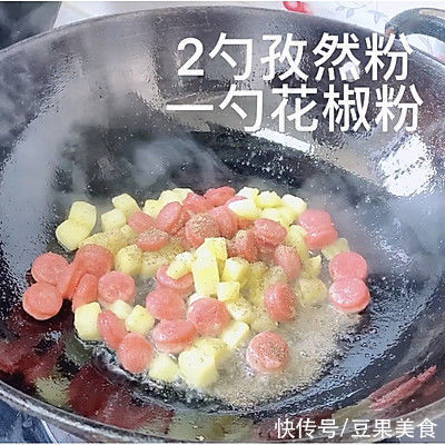 孜然土豆火腿，三原色搭配，颜值又开胃
