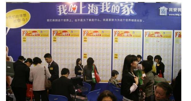 经济日报|房产中介或全面取消?媒体发声,多地试点,房价走势基本明朗