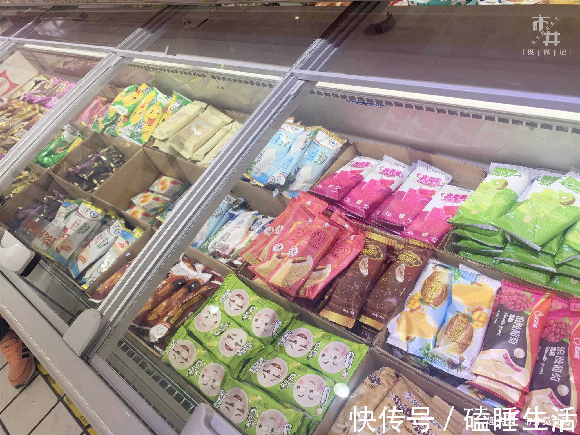 网评6种“平价好吃雪糕”,5元吃出哈根达斯的感觉,夏天有口福了
