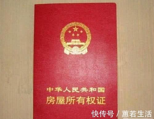 房子|婚后共同财产买的房子,房产证只写了一方名字,如果过世了房产怎么过户