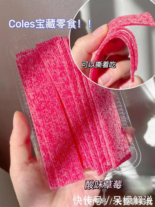 高中生平价好物,才一块钱的iu同款,买到就是赚到!