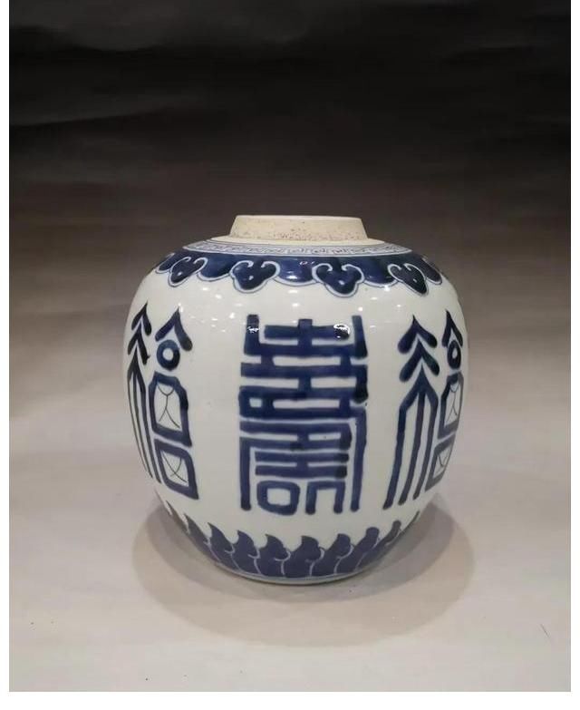 青花#清代青花福寿罐鉴赏