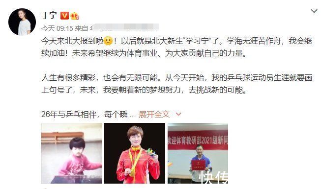 名将|国乒名将丁宁恋情疑曝光，与神秘男依偎牵手逛街，曾自曝从未恋爱