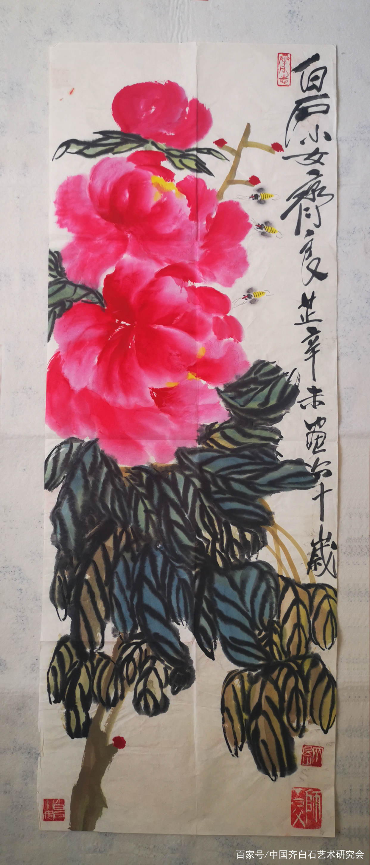 胡宝珠@上海齐白石书画院院长-少白汤发周分享自藏师父齐白石小女齐良芷部分书画真迹及其印章