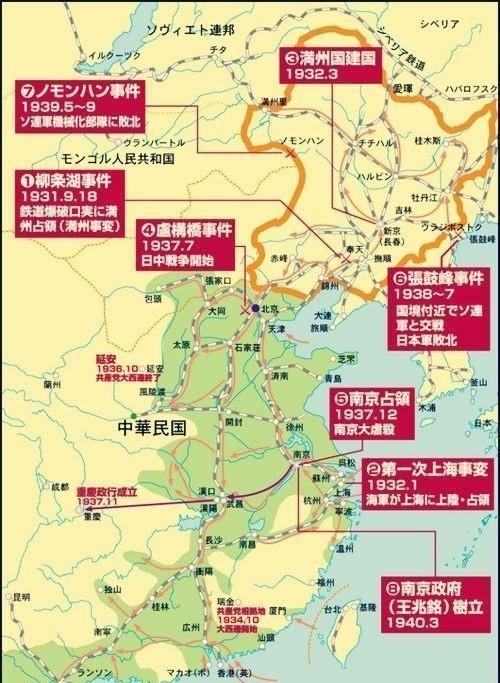 胜利|抗战时中国哪些省市没有“沦陷”,什么是以空间换取时间上的胜利