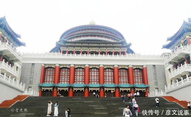 我国|重庆大礼堂，梁思成称为我国二十世纪经典作品，外地游客都来打卡